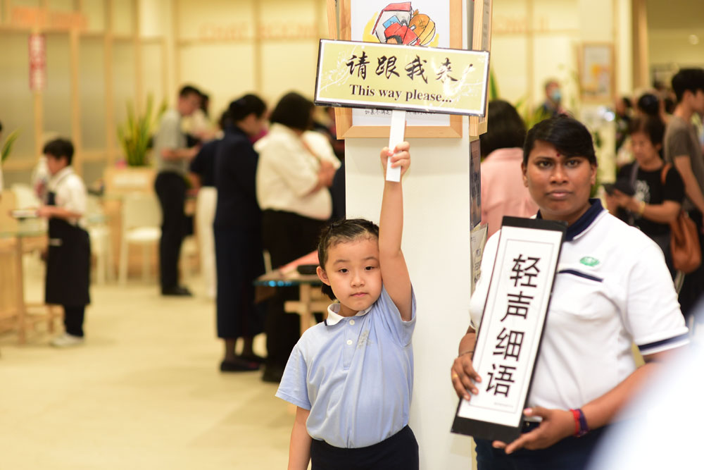 SG20191221 GNC WSX 012